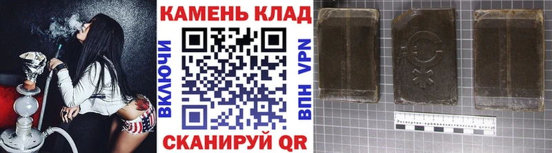 Наркота Малоархангельск Альфа ПВП  Марихуана  АМФ  Бутират  МЕФ  ГАШ  Галлюциногенные грибы 