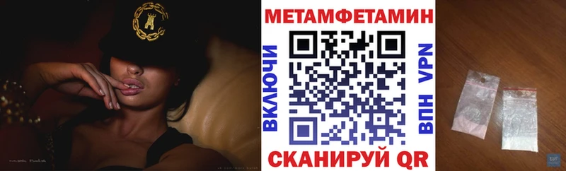 Амфетамин 97% Малоархангельск