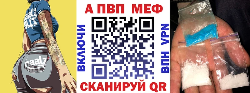 А ПВП СК КРИС  маркетплейс наркотические препараты  Малоархангельск 