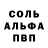 АМФЕТАМИН 97% compmenacer