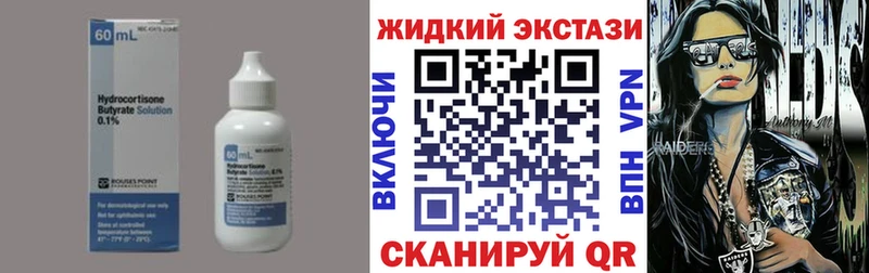 БУТИРАТ BDO 33%  Малоархангельск 