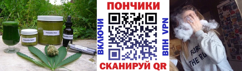 Canna-Cookies конопля  Малоархангельск 
