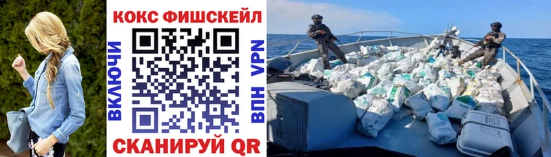 hydra ТОР  Малоархангельск  Кокаин Columbia 