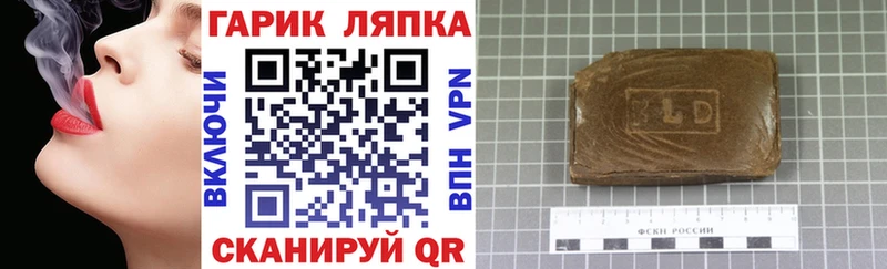 Гашиш Premium  что такое наркотик  Малоархангельск 