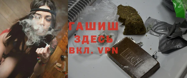 ГАЛЛЮЦИНОГЕННЫЕ ГРИБЫ Медногорск