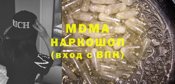ALPHA PVP Алексеевка