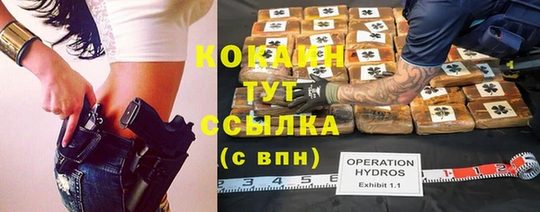 кокаин VHQ Алзамай