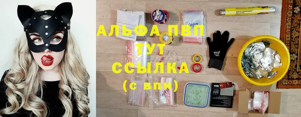 каннабис Алексин