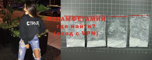 ГАЛЛЮЦИНОГЕННЫЕ ГРИБЫ Медногорск
