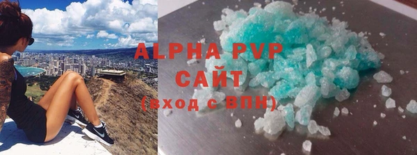 ALPHA PVP Алексеевка