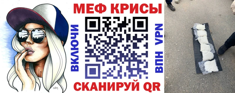 Меф 4 MMC  Малоархангельск 