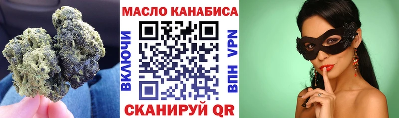hydra tor  где купить наркоту  Малоархангельск  ТГК жижа 