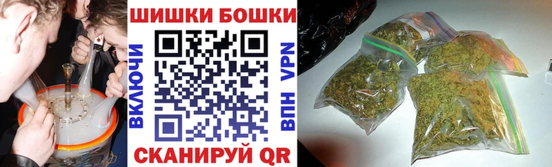 сколько стоит  Малоархангельск  Шишки марихуана White Widow 